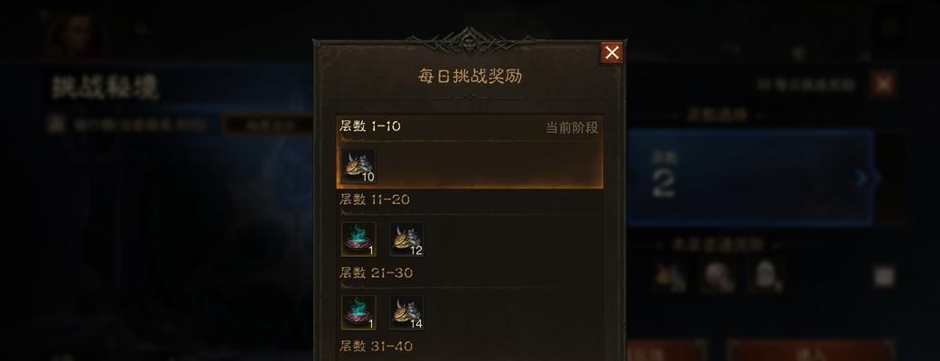 暗黑破坏神不朽公会战攻略（打造无敌公会，让战斗更有意义）