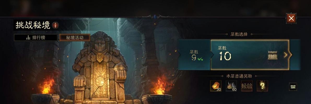 《暗黑破坏神不朽沙海》宝物任务攻略（寻宝无往不利，这些技巧让你事半功倍）