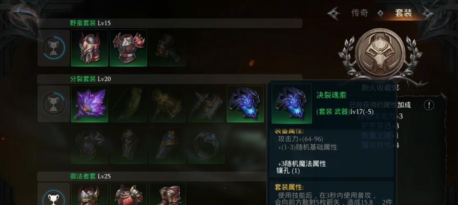 暗黑破坏神不朽手游通行证奖励一览（掌握最全奖励攻略，轻松获取游戏利益）