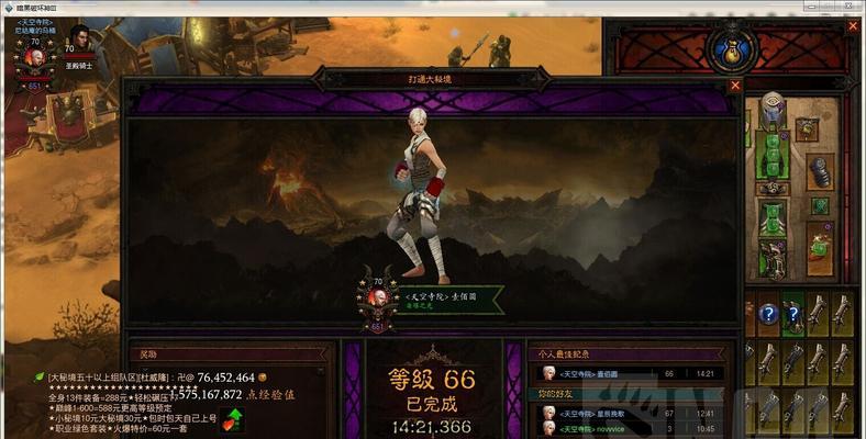 《暗黑破坏神不朽武僧技能全面解析》（从技能树到战斗技巧，助你成为最强不朽武僧）