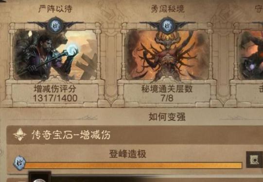 暗黑破坏神不朽遗志获取方法详解（掌握游戏技巧，轻松获得不朽遗志）