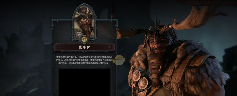 暗黑破坏神手游全职业介绍（解锁全职业玩转暗黑破坏神手游）