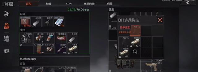 《暗区突围，寻找丛林猎刃》（探索游戏世界，解锁神秘宝藏）