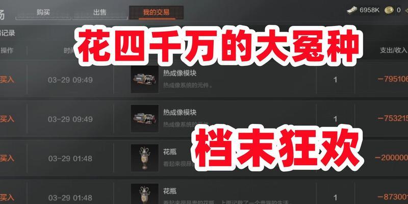 以暗区突围平息脚步声活动，让你身临其境的求生游戏（以团队合作为核心，一起打怪、收集物资、逃离危险）