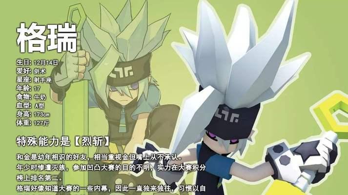 打造完美零件系统，共鸣攻略大揭秘！（凹凸世界中如何优化零件系统，让你的共鸣更上一层楼！）