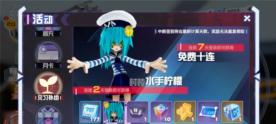 《凹凸世界手游》人气角色安莉洁的强度分析