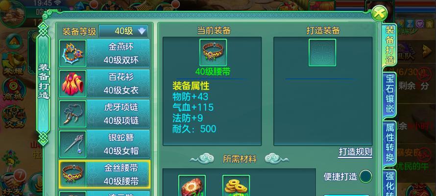 凹凸世界手游公测炸服补偿领取攻略(如何正确领取凹凸世界手游公测炸服补偿,获取更好的游戏体验?)