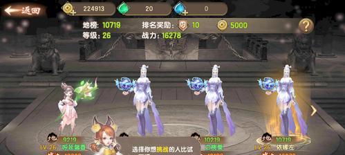 凹凸世界手游官服和渠道服有什么区别？（一场新世界的探索——解析凹凸世界手游官服和渠道服）
