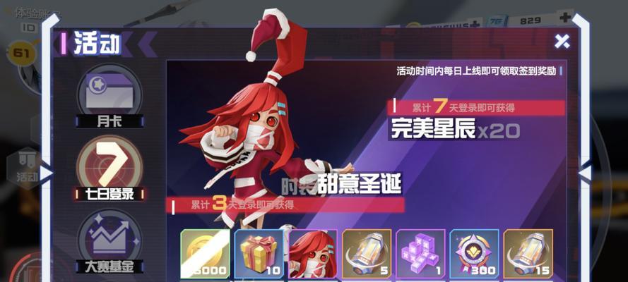 《凹凸世界》手游界面卡住了怎么办?(解决办法一网打尽)