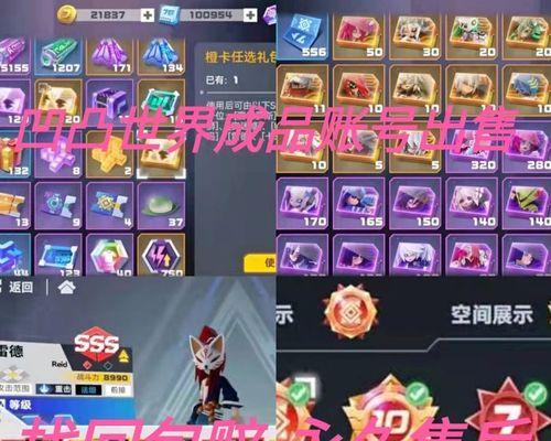 《凹凸世界》手游零件获取攻略（全面掌握零件获取路径，轻松升级战斗力）