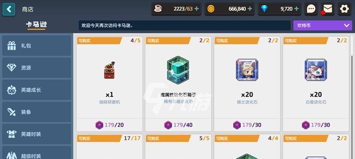 《凹凸世界》手游体力获取途径一览（从日常任务到好友互助，教你轻松获取体力）