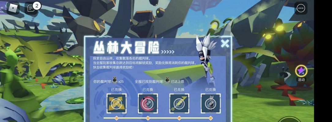 《凹凸世界手游》新手卡池性价比分析（如何在新手卡池中获取最优的收益？）