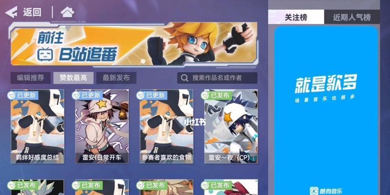 《凹凸世界手游》新手卡池性价比分析（如何在新手卡池中获取最优的收益？）