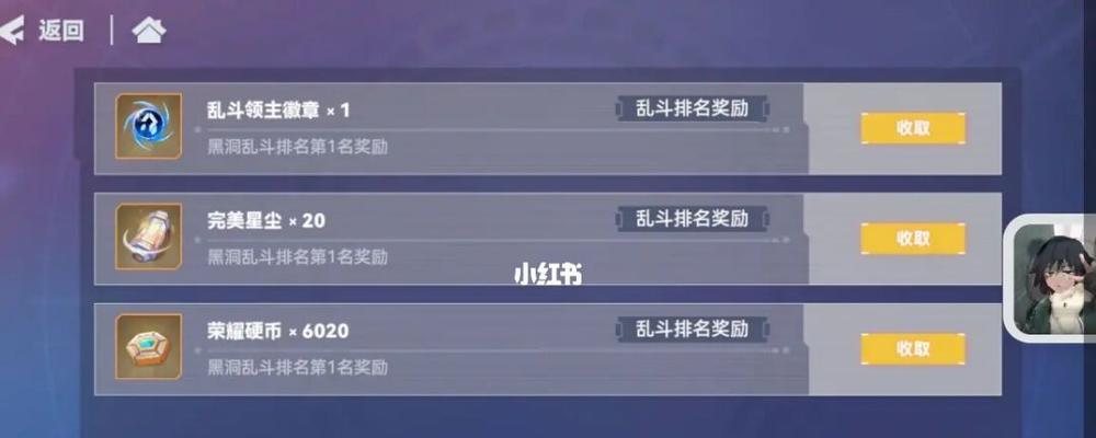 凹凸世界手游信任徽章获取指南（从入门到精通，轻松获得信任徽章）