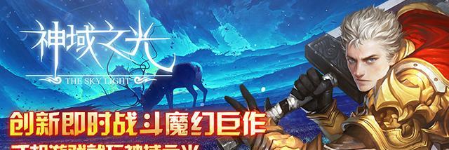 以凹凸世界最强PVE角色排行汇总（探究谁才是绝对的BOSS杀手）