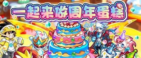 奥拉星11周年庆活动一览——游戏盛宴不容错过（从游戏回忆到全新探索，一场宏大的庆典等你来参加！）