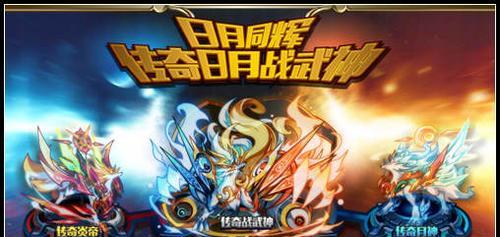 《奥拉星阶梯之战》通关攻略（打破难关，轻松通关奥拉星阶梯之战）