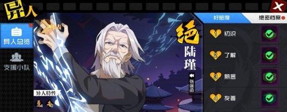 曹焱兵装备特性搭配攻略（以奥拉星手游为例，教你如何打造最强曹焱兵）