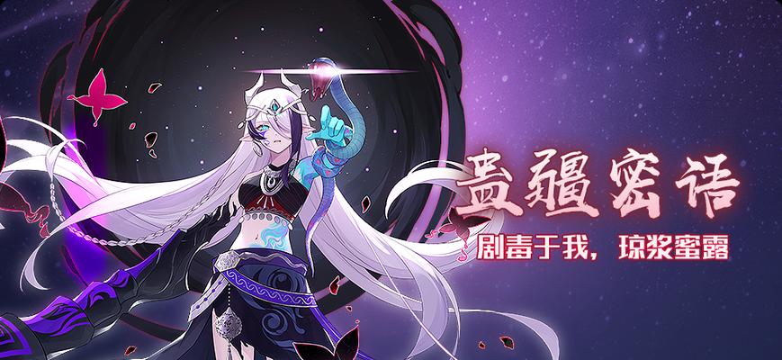 奥拉星手游炽寒天凤技能特性一览（从攻击力到冷却时间，一网打尽炽寒天凤技能属性）