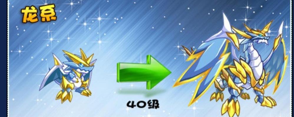 奥拉星手游帝皇龙与金鬼龙骨，哪个更加强大？（一场龙族之争，战斗中的王者）