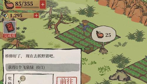 探寻江南百景图火药图纸位置之旅（追寻江南美景背后的神秘历史——以游戏为主）