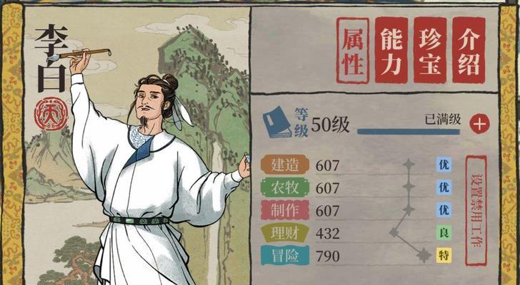 江南百景图金矿锭的游戏玩法解析（探寻江南百景图中的财富密码，领取大量奖励）