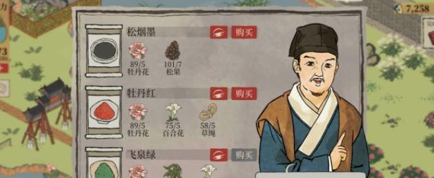 探秘江南百景图金丝灯笼韶箫玉如意（游戏攻略带你畅游江南风情）