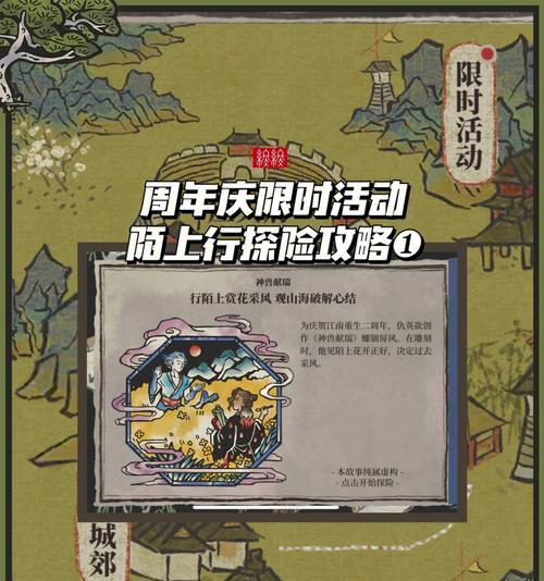 江南百景图居民死亡后的后续处理方案（以游戏为主的应对策略及实际操作经验）