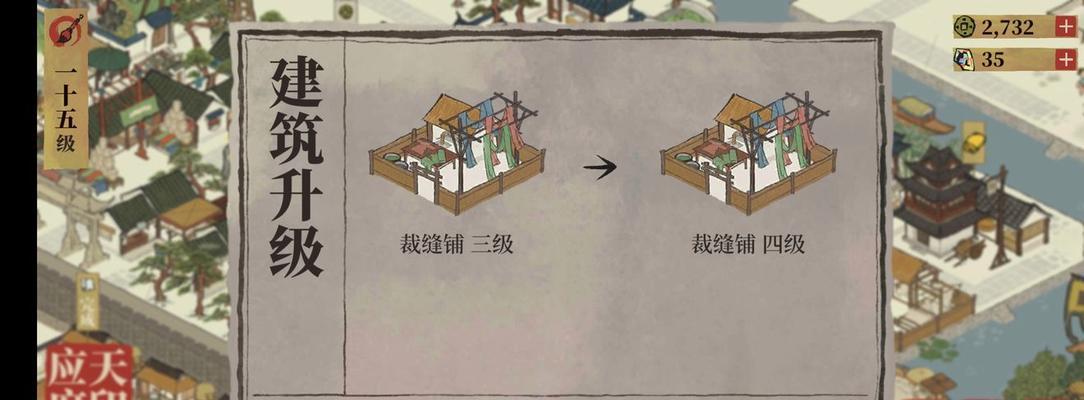 江南百景图居民碎片升级合成攻略（游戏新手必看，掌握快速升级技巧）