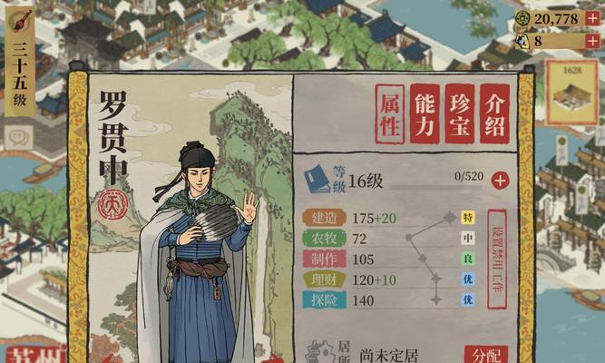 江南百景图玩法详解（带你一起领略江南之美）