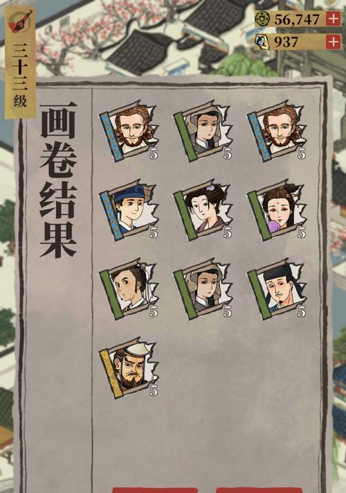 江南百景图客栈升级攻略（玩转江南百景图客栈，提升游戏体验）