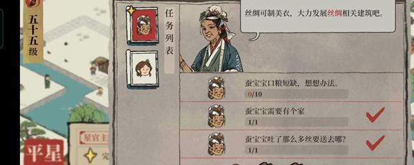 江南百景图库楼任务玩法详解（一探江南风光，品味文化魅力）