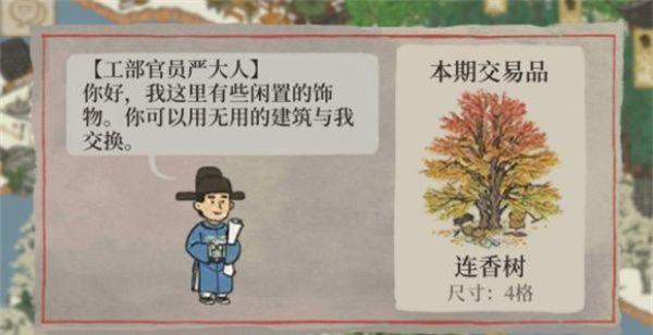江南百景图快速升级攻略（让你轻松升级江南百景图，畅玩游戏）