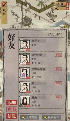 江南百景图鲁班工坊（探索古老手艺与建筑艺术，体验江南之美）