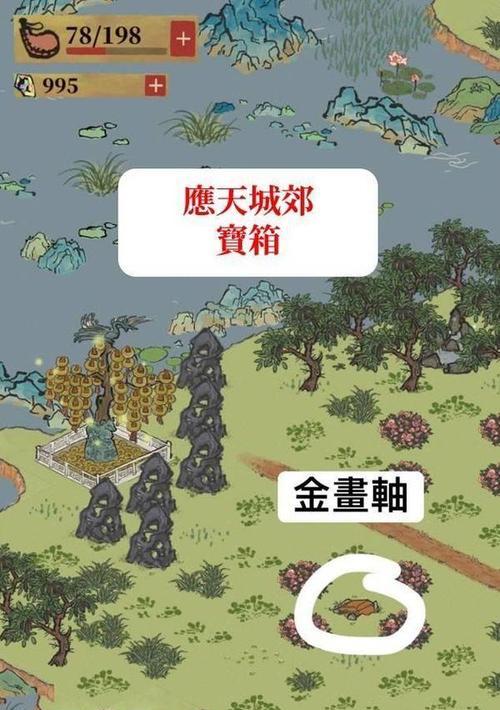 探秘江南百景图绿剪刀的奥秘（从游戏中了解江南文化，猎奇和学习相结合）