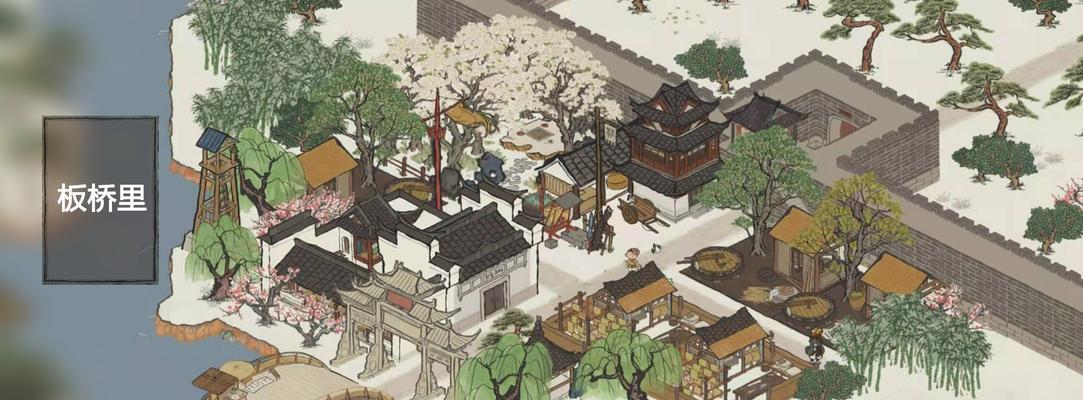 探寻江南百景图——游戏中的孟母老宅（从游戏中一探古代名胜，揭秘孟母教子之道）