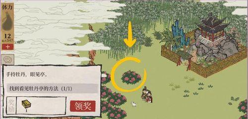 揭秘江南百景图苏州解锁方式（游戏中的苏州传奇）