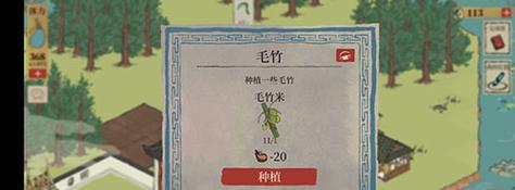 《江南百景图天级珍宝获取指南》（探寻游戏世界中的奇宝）