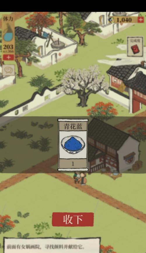 江南百景图文星狸雕像之寻找历险（探索江南美景，追寻文化之魂，探寻星狸雕像之谜）