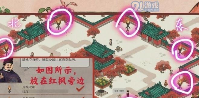 《江南百景图（以游戏为主，教你轻松获得珍稀道具！）