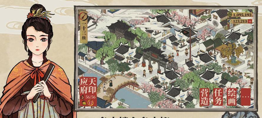 寻宝江南百景图，探秘竹林南边的秘密（解锁神秘地点，追寻宝藏的线索）