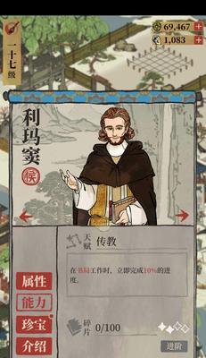江南百景图最强装备排名一览（探索江南世界，打造最强装备，实现叱咤江湖梦想！）