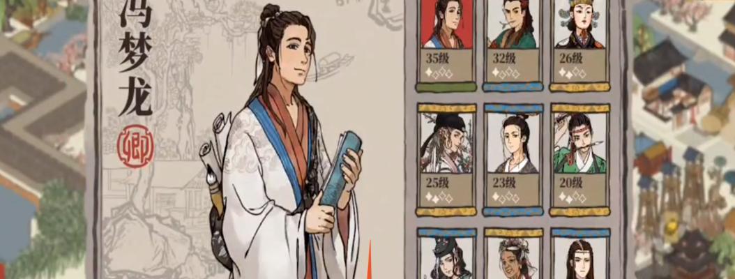 畅游江南百景图——详解驿站玩法（打卡赚经验、收集地图、探索江南美景，江南百景图驿站一网打尽！）