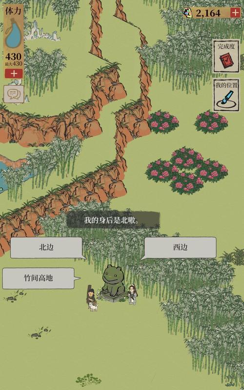 畅游江南百景图——详解驿站玩法（打卡赚经验、收集地图、探索江南美景，江南百景图驿站一网打尽！）