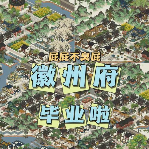 《江南百景图》氪金发展攻略（如何用氪金加速江南百景图的发展？）