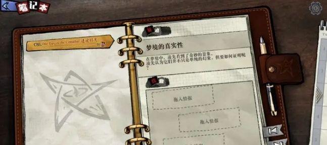 匠木实名认证失败解决方法（以游戏为例，教你轻松解决实名认证问题）