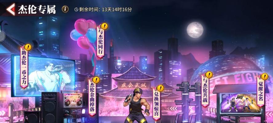 《街霸对决》首充性价比一览（打造最具性价比的游戏消费体验，让您畅享更多乐趣！）