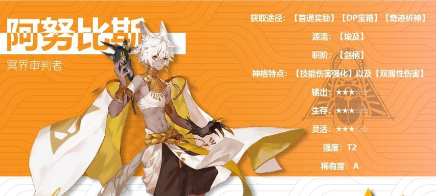 《解读神者X2长庚技能与操作技巧》（提高游戏水平，让你在战场上无往不利！）