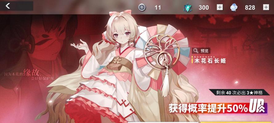 《解神者X2神格送礼攻略》（最全攻略，送礼不再犯愁！）