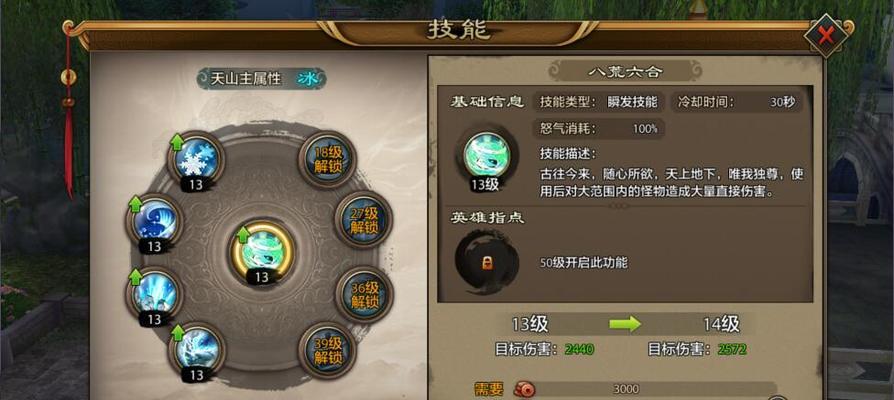 神者霜女王吉达尔技能介绍（掌握霜女王，成为战场霸主）